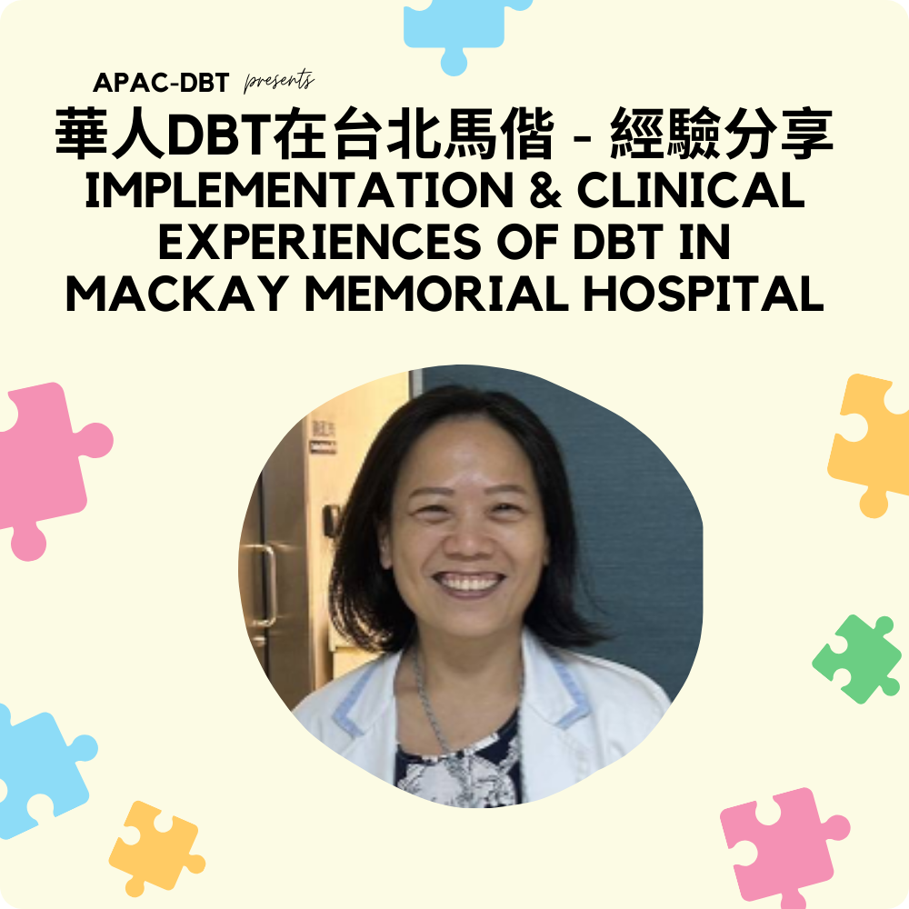 Implementation & Clinical Experiences of DBT in MacKay Memorial Hospital - 15 October 2025